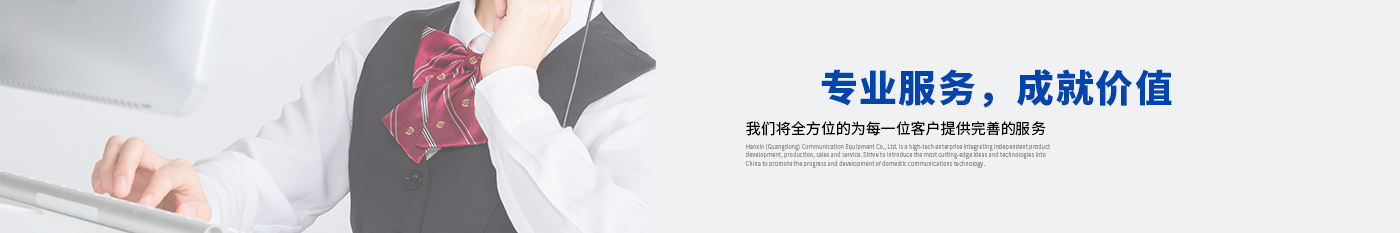 jdb电子-正品jdb电子光缆|广东jdb电子通信光缆有限公司
