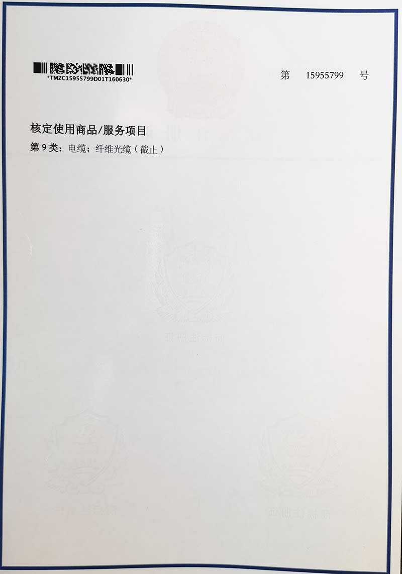 jdb电子商标 -  - 2